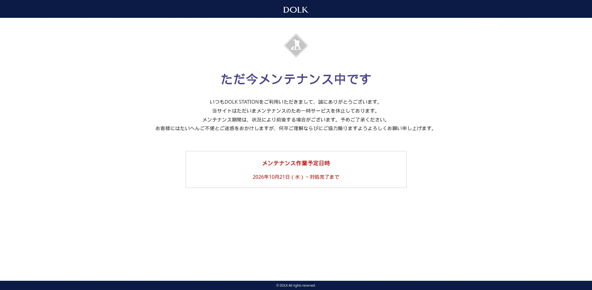 Dolk